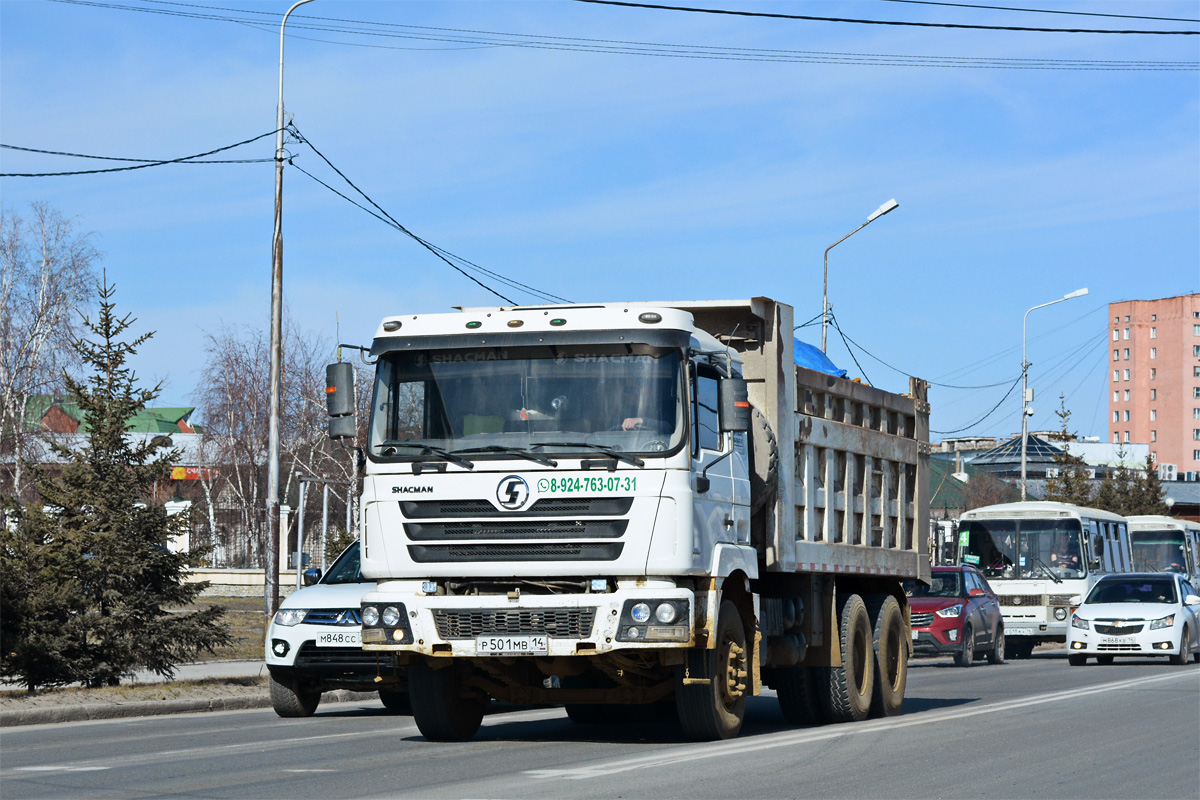 Саха (Якутия), № Р 501 МВ 14 — Shaanxi Shacman F3000 SX325x