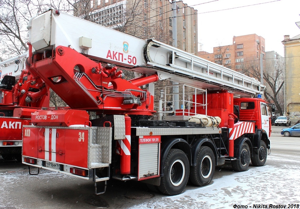 Ростовская область, № Н 916 НМ 161 — КамАЗ-6540-62