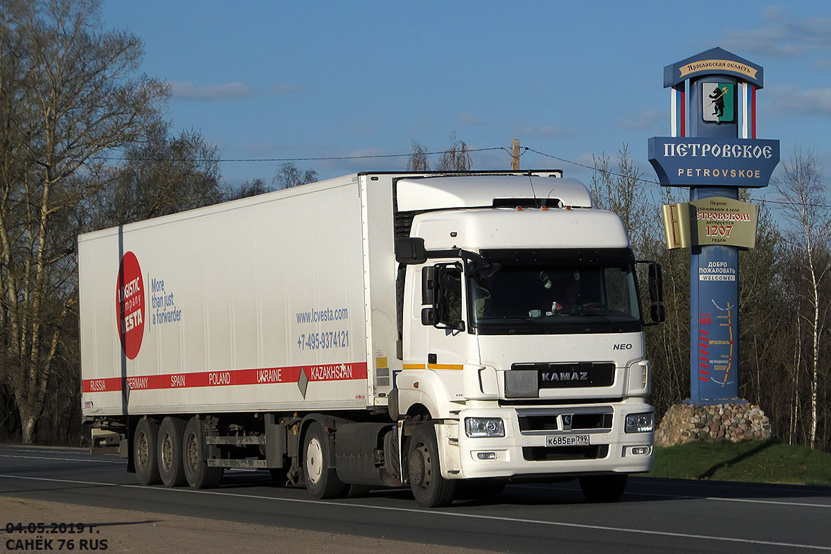 Москва, № К 685 ЕР 799 — КамАЗ-5490-S5(87)