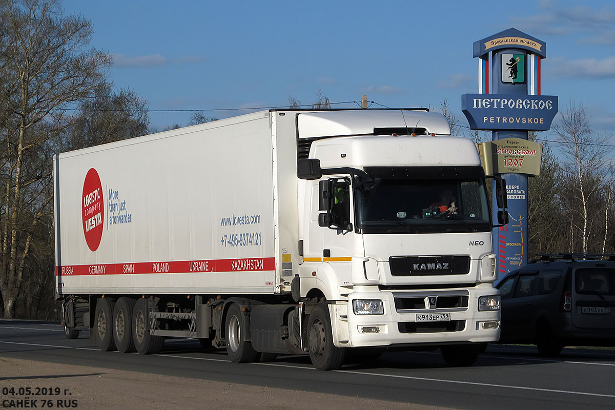 Москва, № К 913 ЕР 799 — КамАЗ-5490-S5(87)