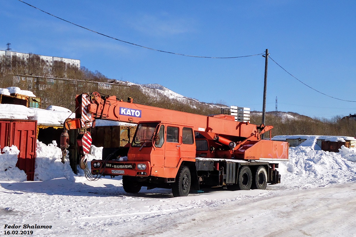 Камчатский край, № К 171 ХР 41 — Mitsubishi Fuso K203