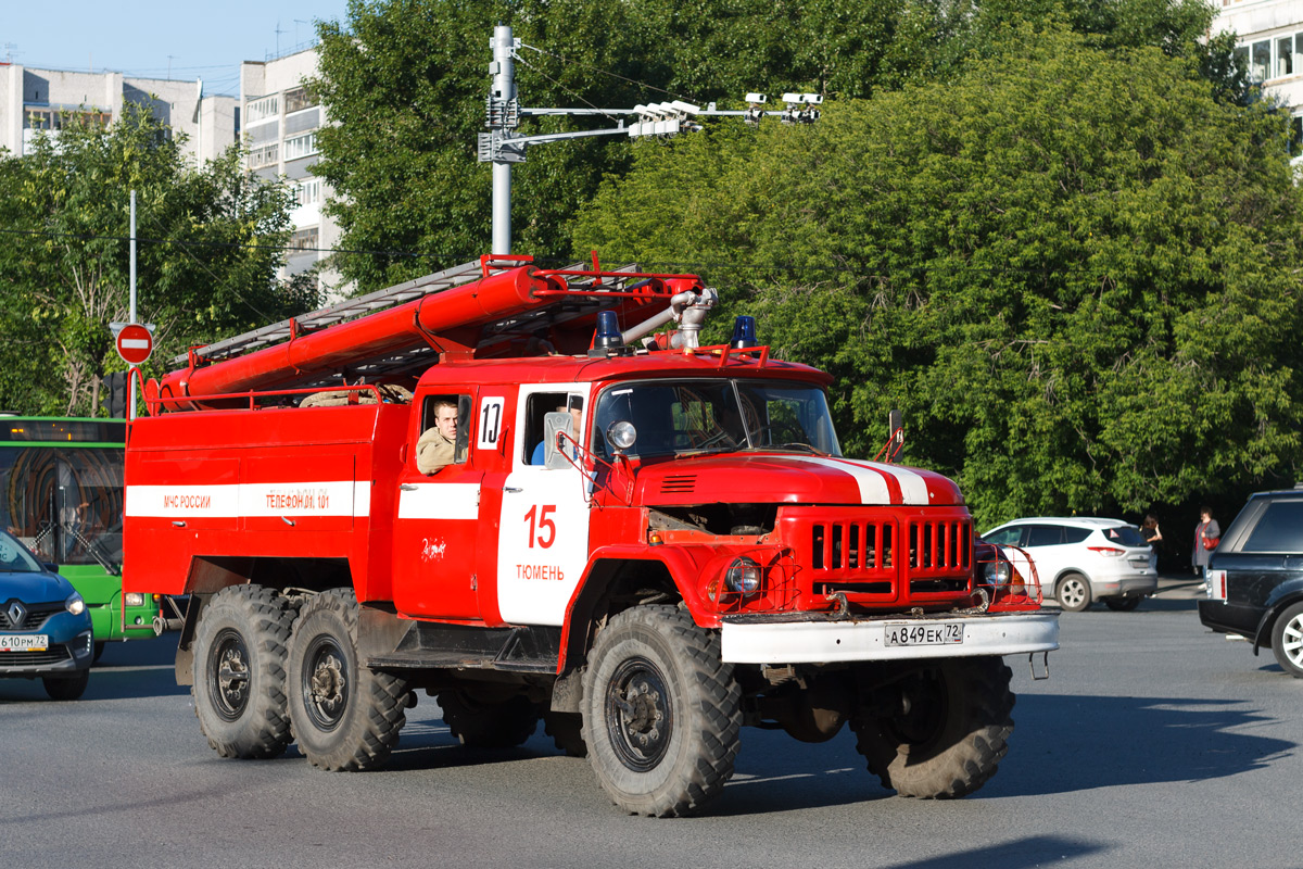 Тюменская область, № А 849 ЕК 72 — ЗИЛ-131Н