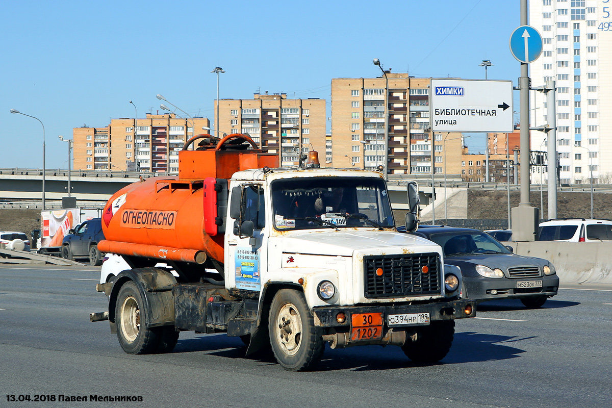 Москва, № О 394 НР 199 — ГАЗ-3309