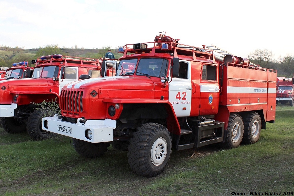 Ростовская область, № В 402 ОА 161 — Урал-5557-40