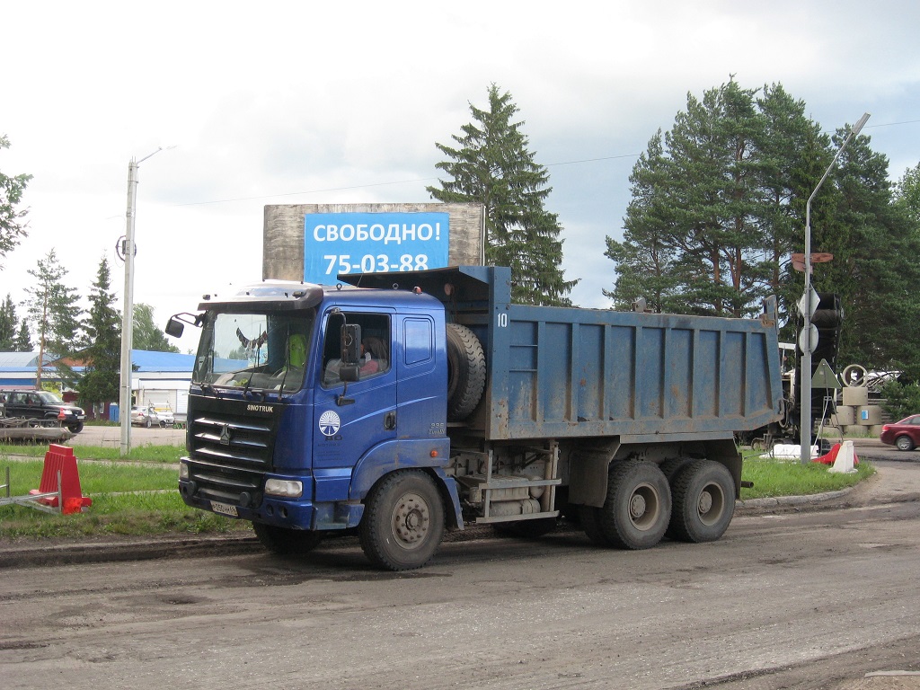 Тверская область, № Р 050 НМ 69 — Sinotruk Hania