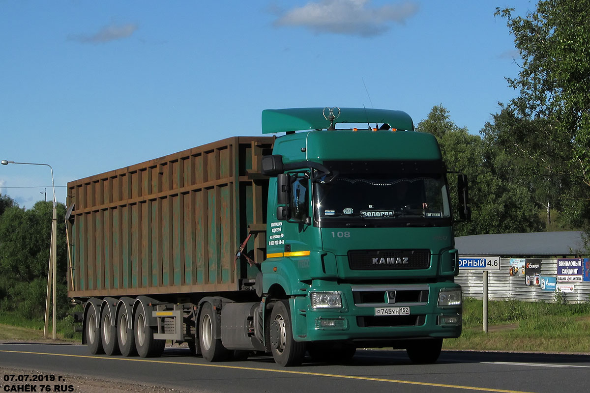 Нижегородская область, № 108 — КамАЗ-5490-S5(87)