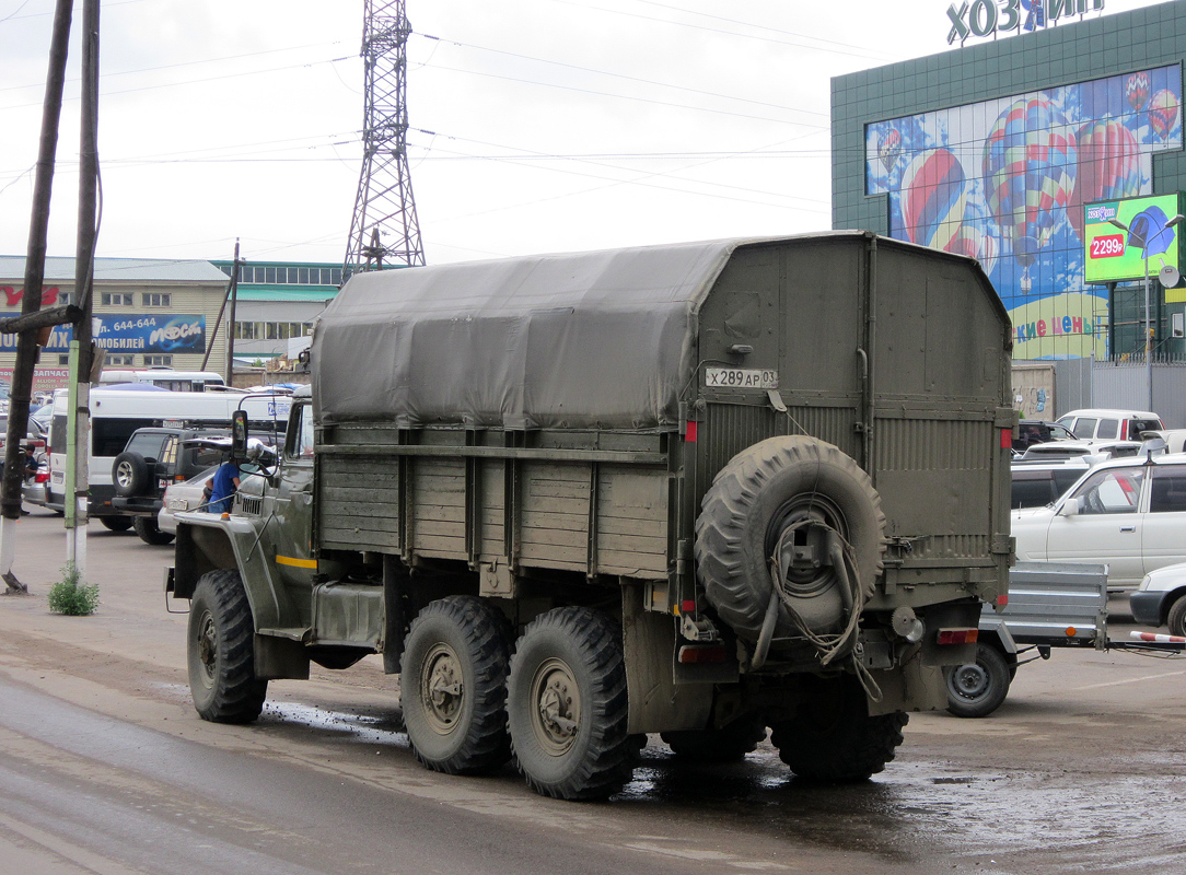 Бурятия, № Х 289 АР 03 — Урал-43202-10