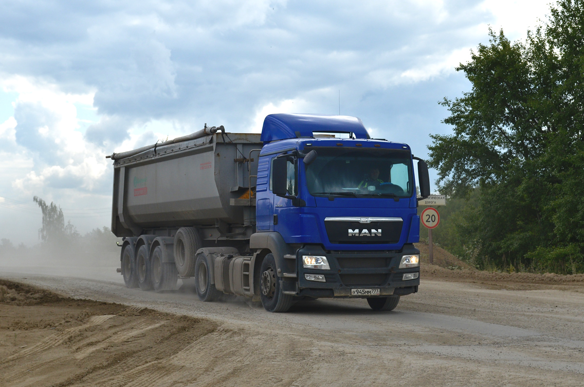 Москва, № У 945 ММ 777 — MAN TGS 19.440