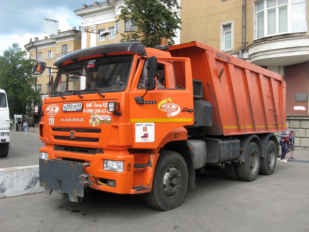 Тверская область, № 119 — КамАЗ-6520-43