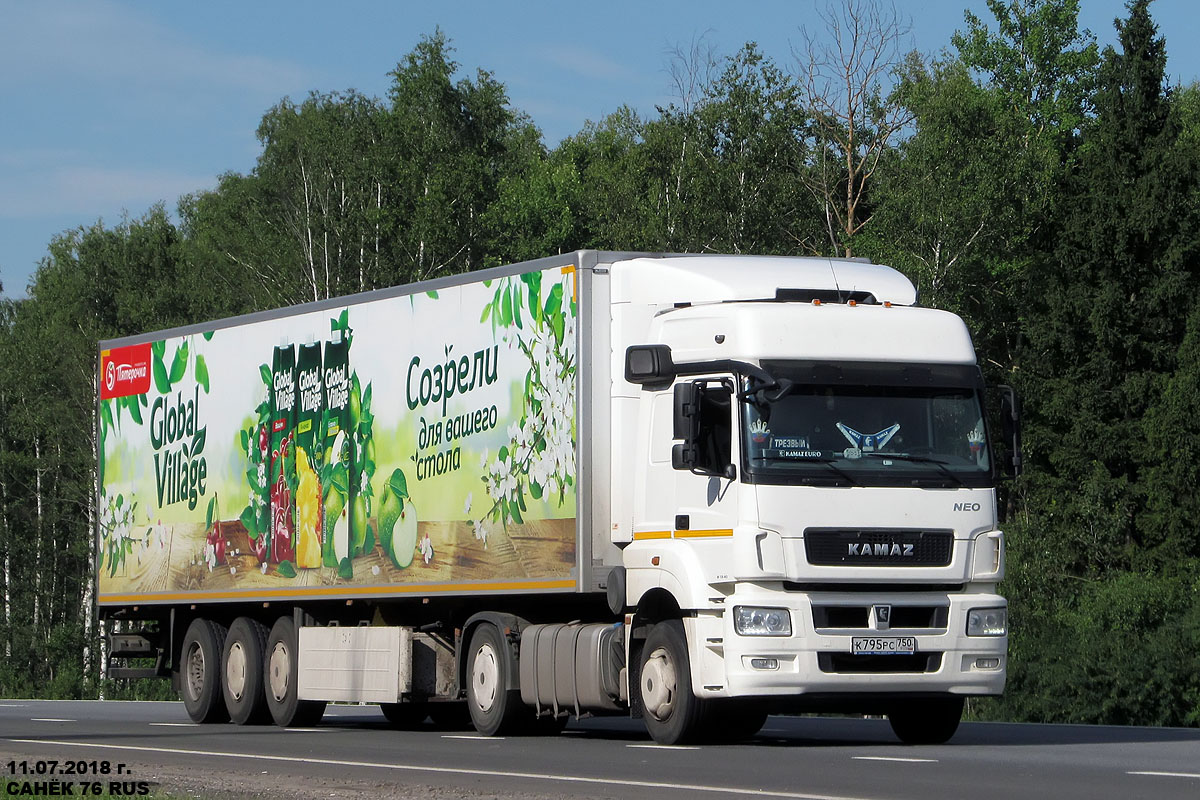 Московская область, № К 795 РС 750 — КамАЗ-5490-S5(87)