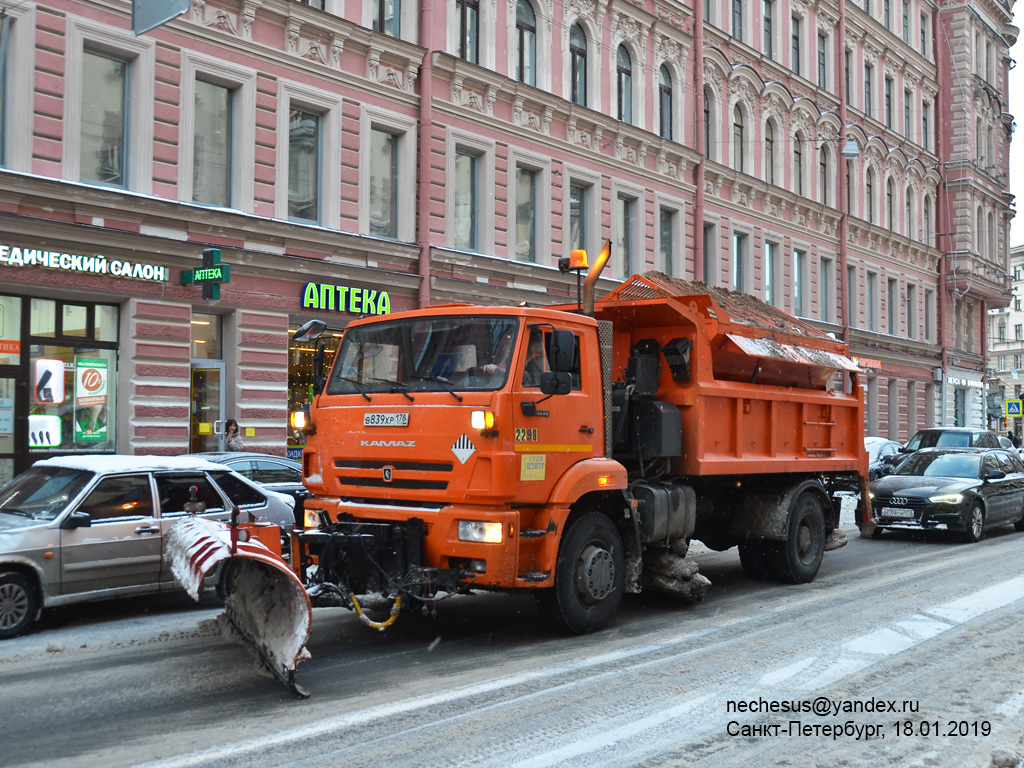 Санкт-Петербург, № 2298 — КамАЗ-53605-A4(23)