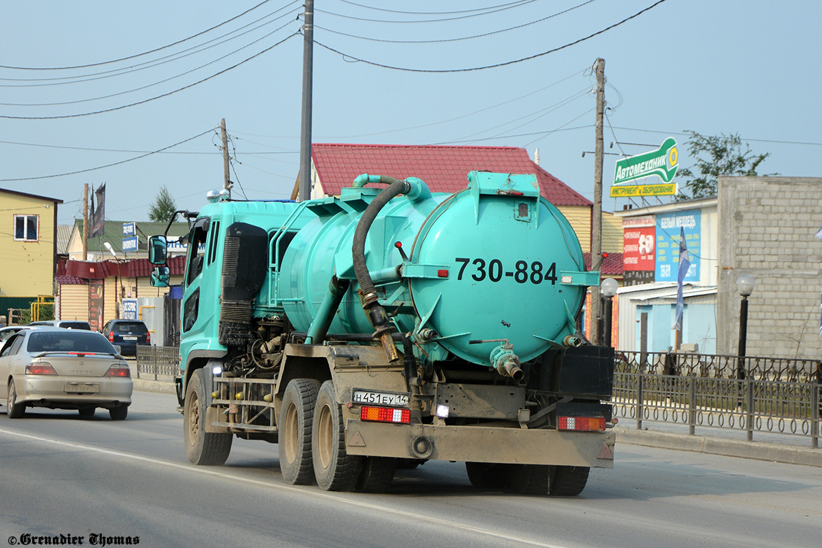 Саха (Якутия), № Н 451 ЕУ 14 — Mitsubishi Fuso The Great