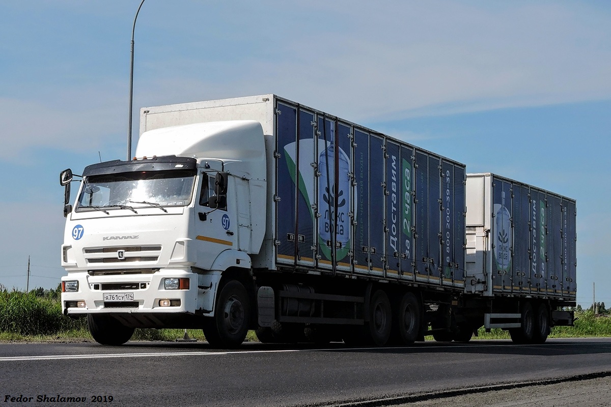 Челябинская область, № 97 — КамАЗ-6520-K4(29)