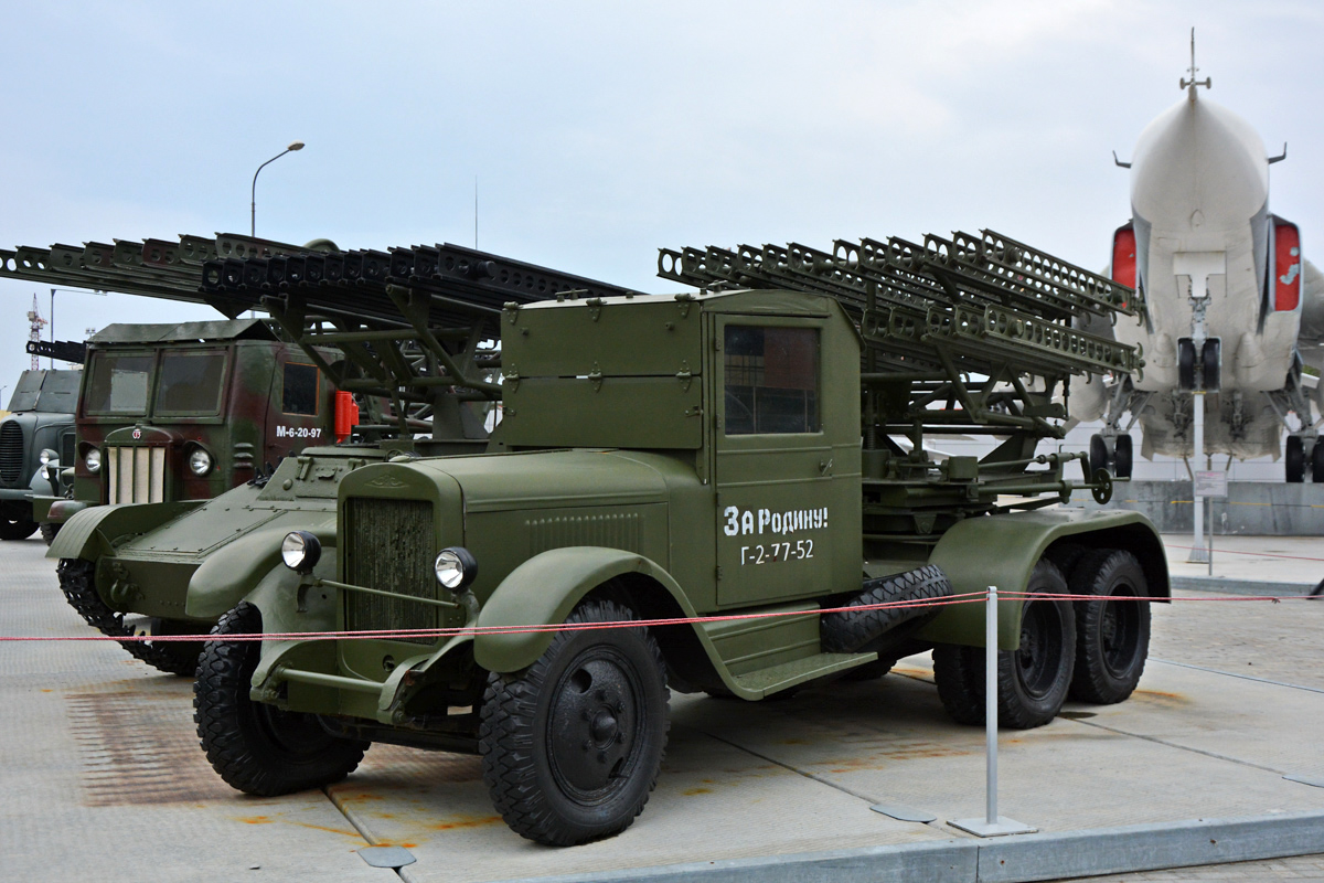 Свердловская область, № Г-2-77-52 — ЗИС-6
