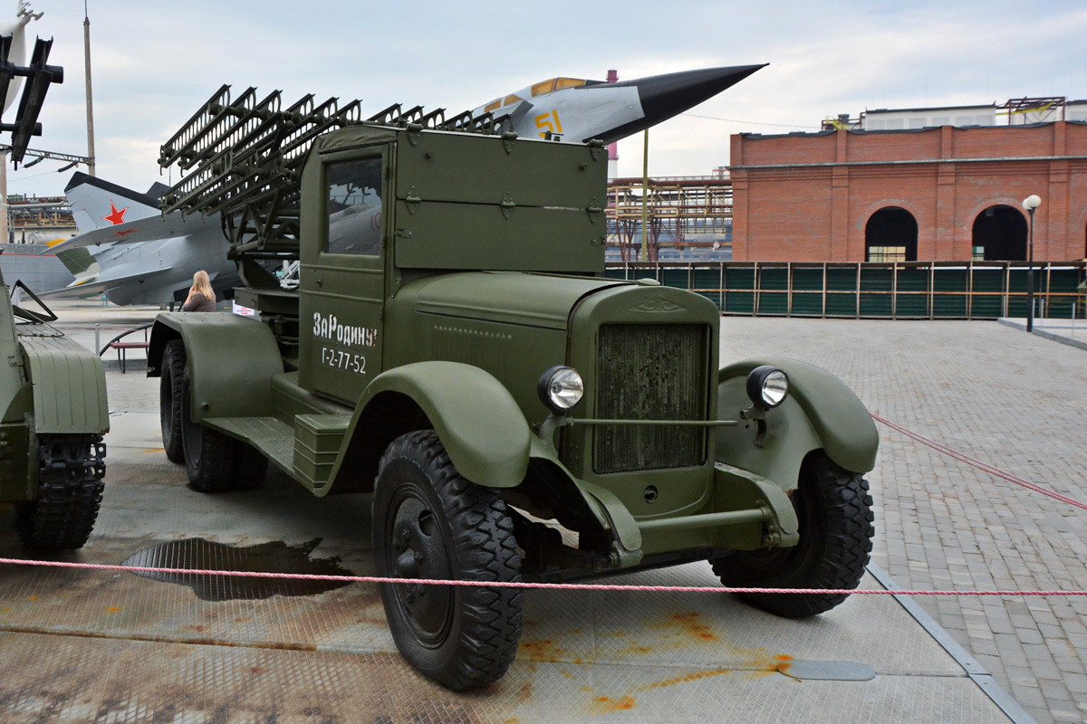 Свердловская область, № Г-2-77-52 — ЗИС-6