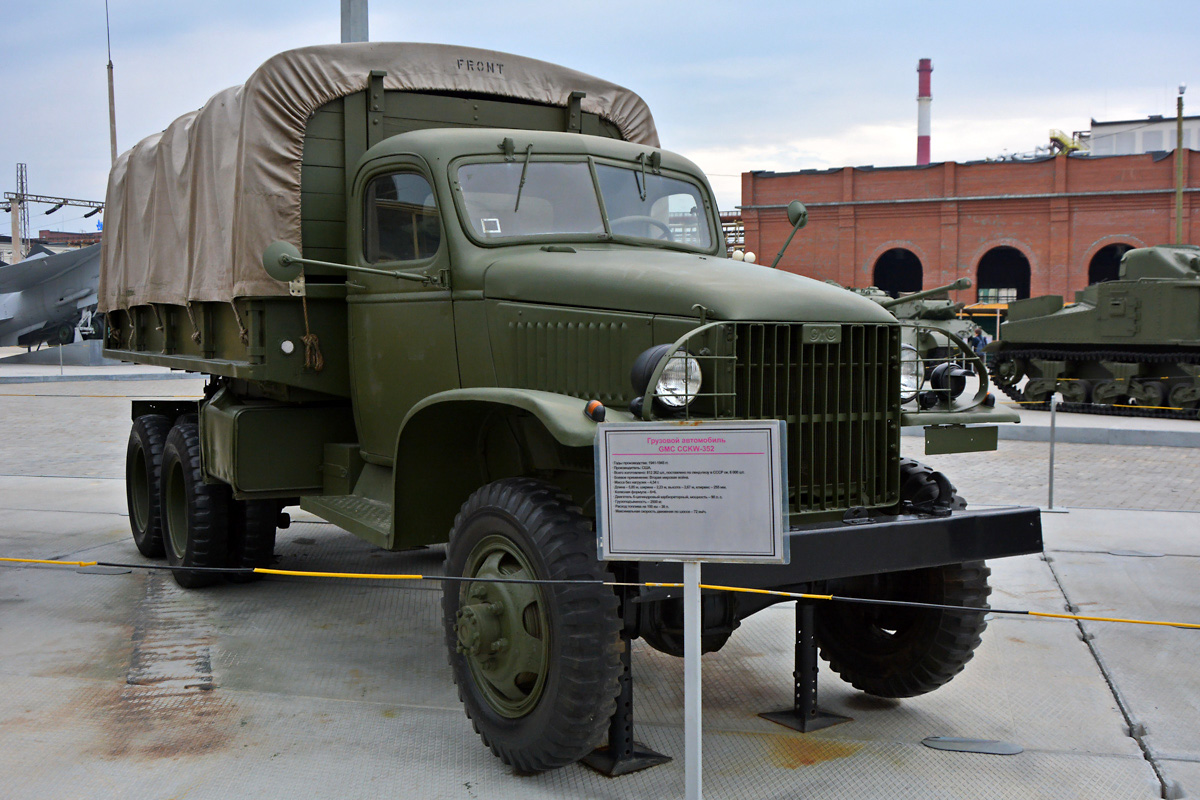 Свердловская область, № (66) Б/Н 0065 — GMC CCKW 352