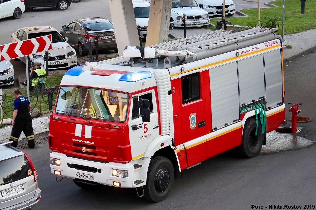 Ростовская область, № У 364 УМ 161 — КамАЗ-5387-RF(08) [53870F-R]