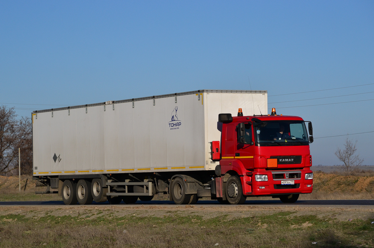Москва, № М 091 ЕН 799 — КамАЗ-5490-S5(87)
