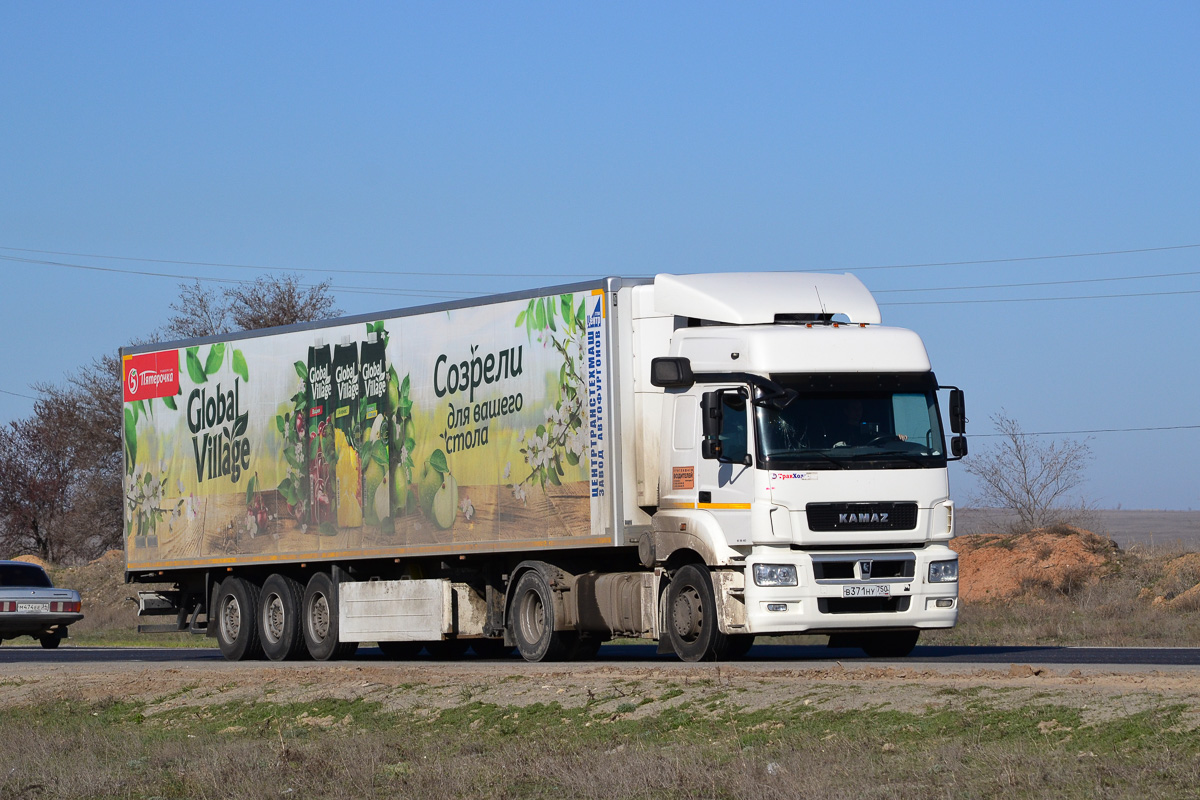 Московская область, № В 371 НУ 750 — КамАЗ-5490-S5(87)
