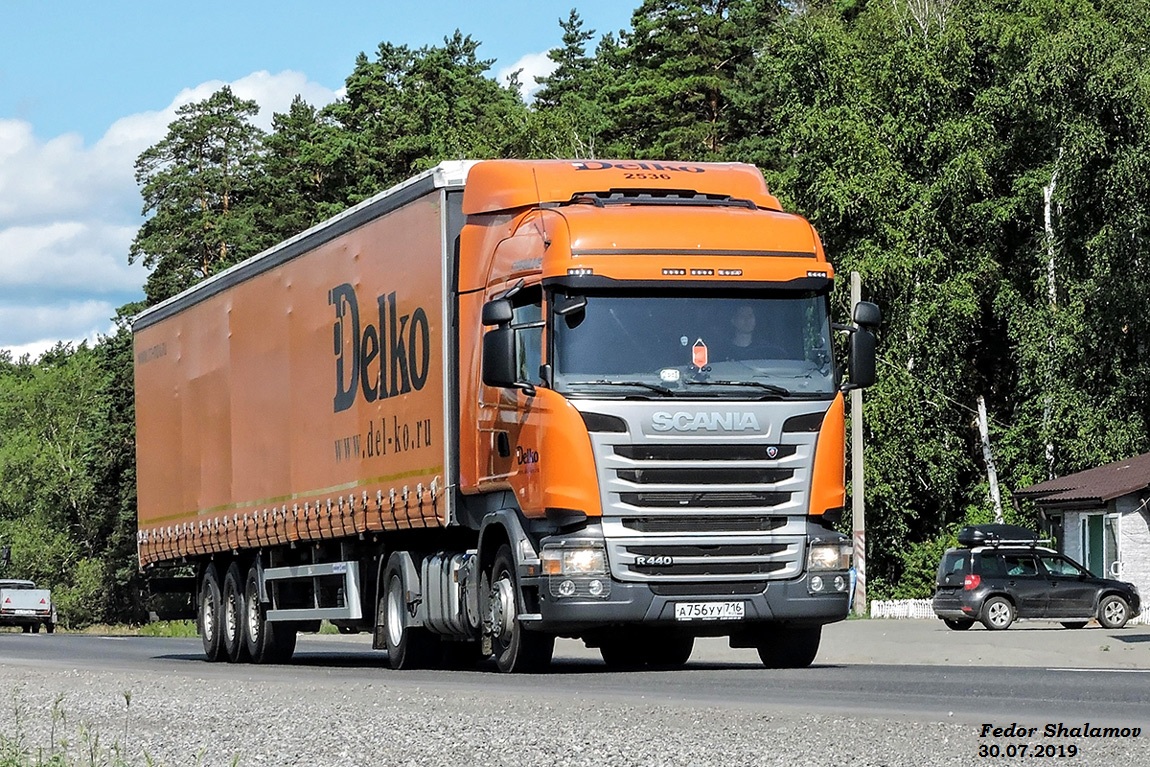 Татарстан, № 2536 — Scania ('2013) R440