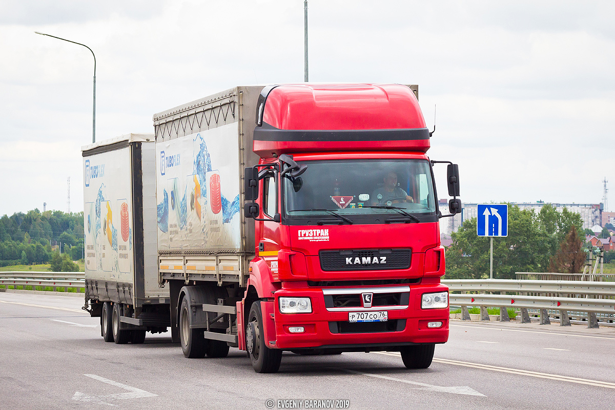 Ярославская область, № Р 707 СО 76 — КамАЗ-5325-G5(69)