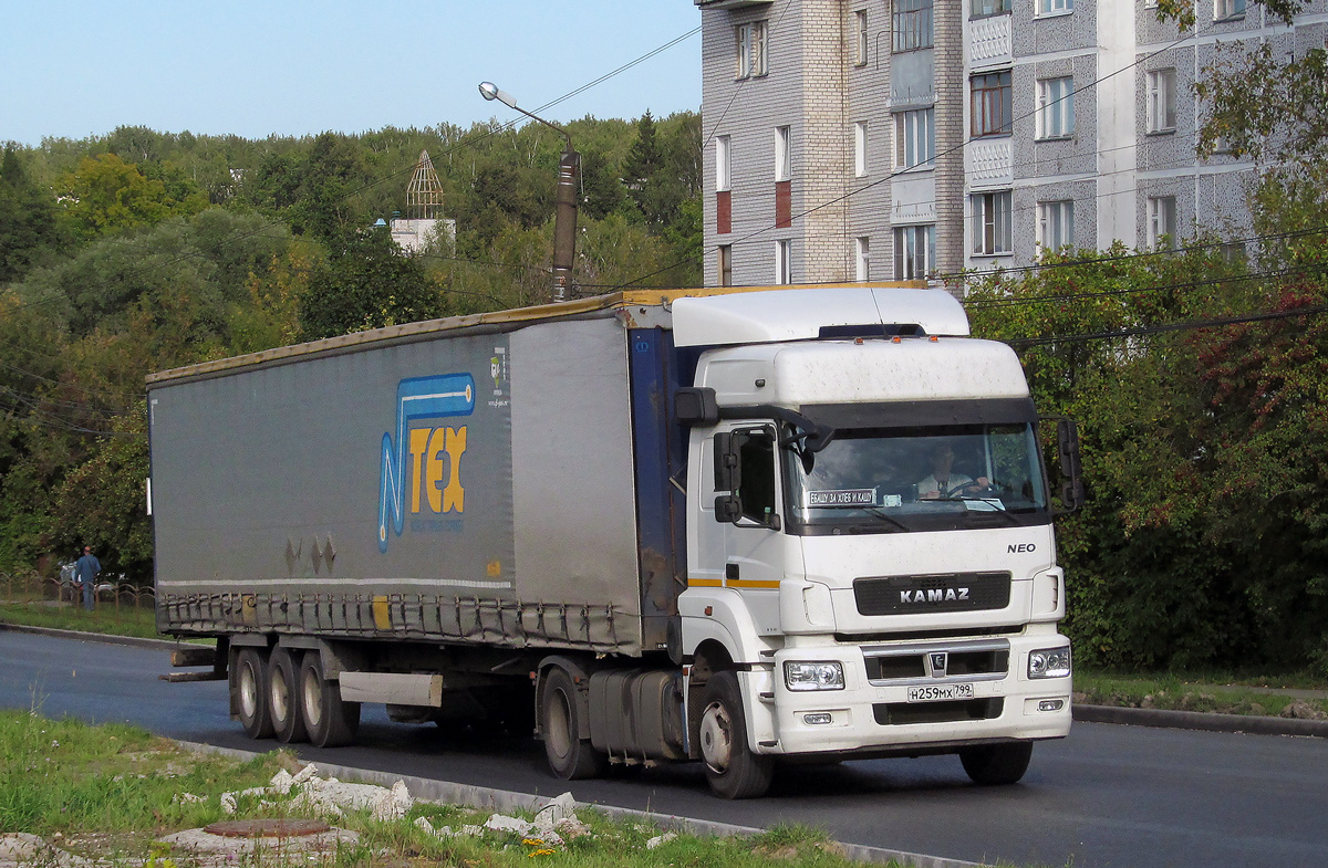 Москва, № Н 259 МХ 799 — КамАЗ-5490-S5(87)