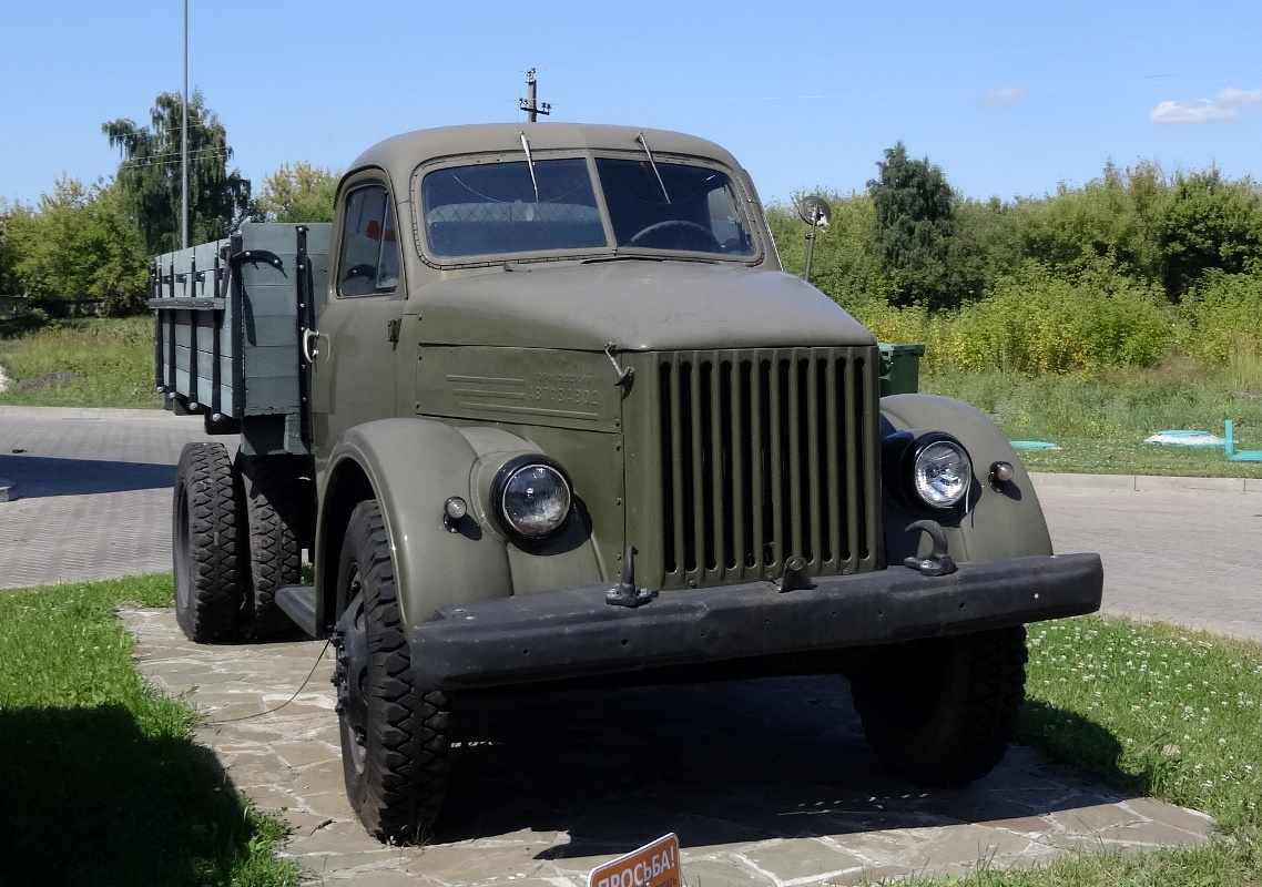 Курская область, № (46) Б/Н 0012 — ГАЗ-51А