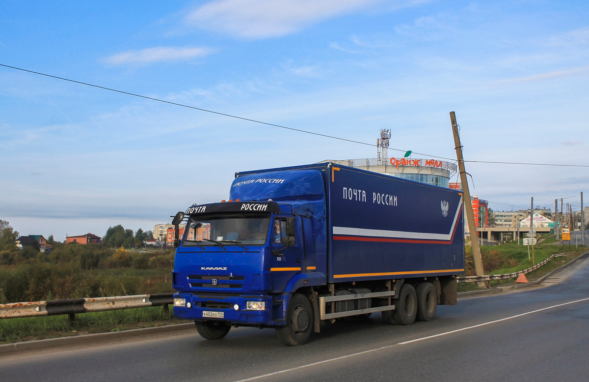 Пермский край, № К 402 КО 159 — КамАЗ-65117-A4(23)