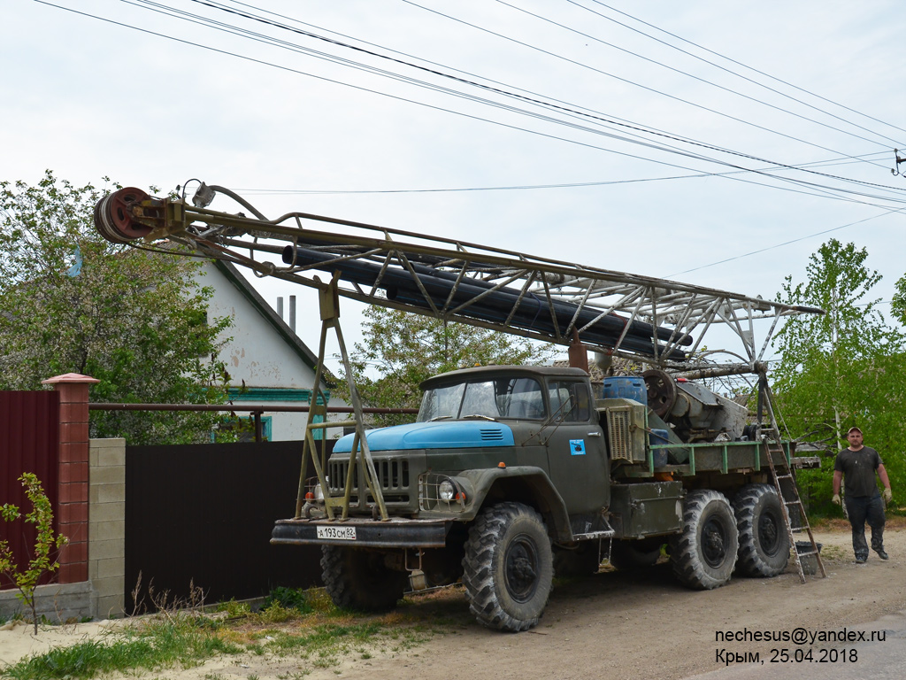 Крым, № А 193 СМ 82 — ЗИЛ-131 (общая модель)