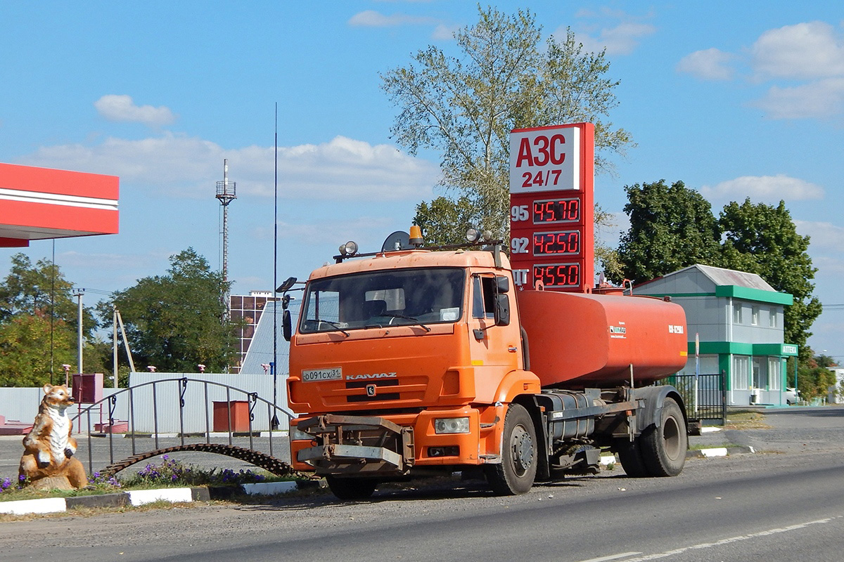 Белгородская область, № О 091 СХ 31 — КамАЗ-43253-H3(99)