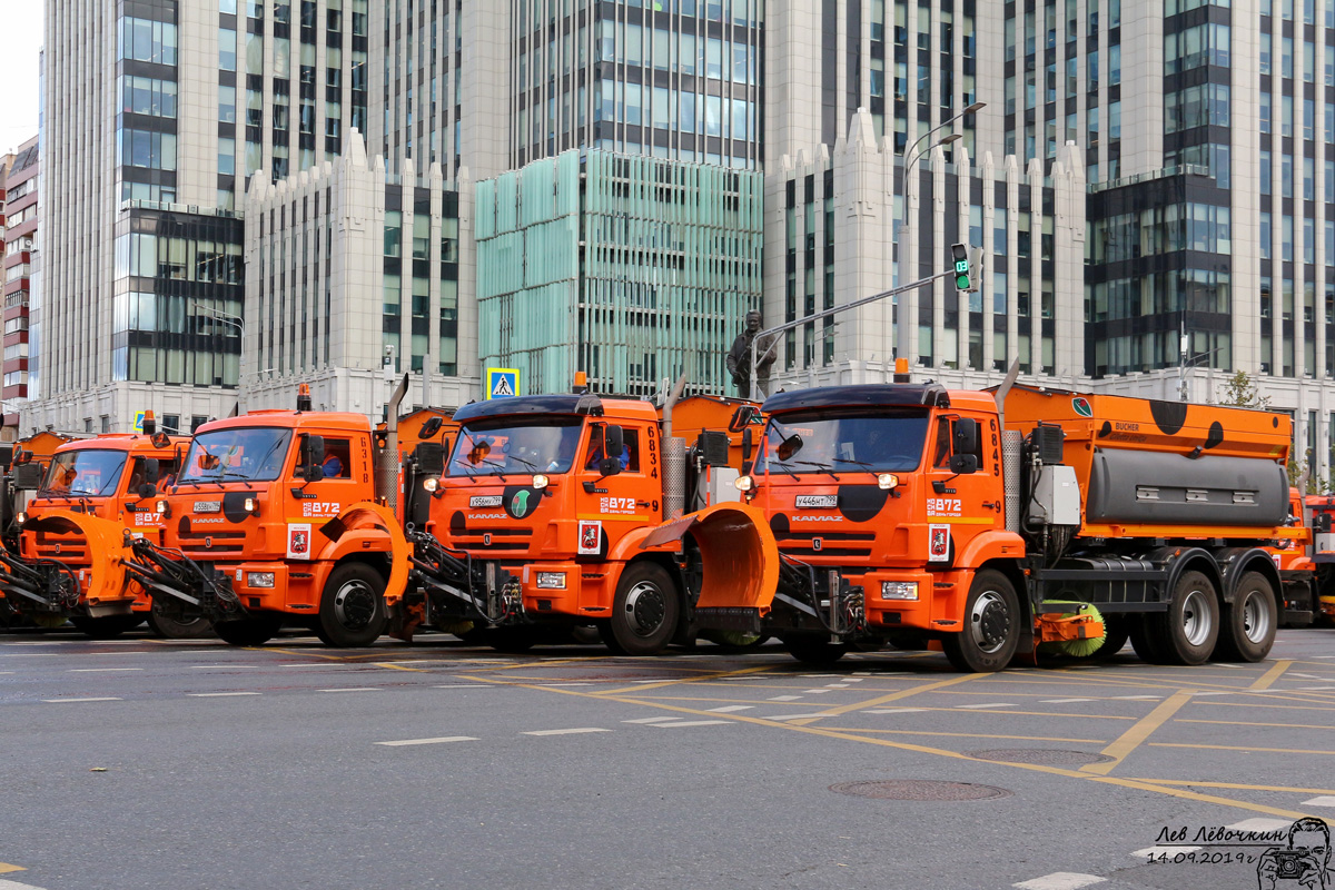 Москва, № 6845 — КамАЗ-65115-A5(48); Москва — Парад городской техники 2019