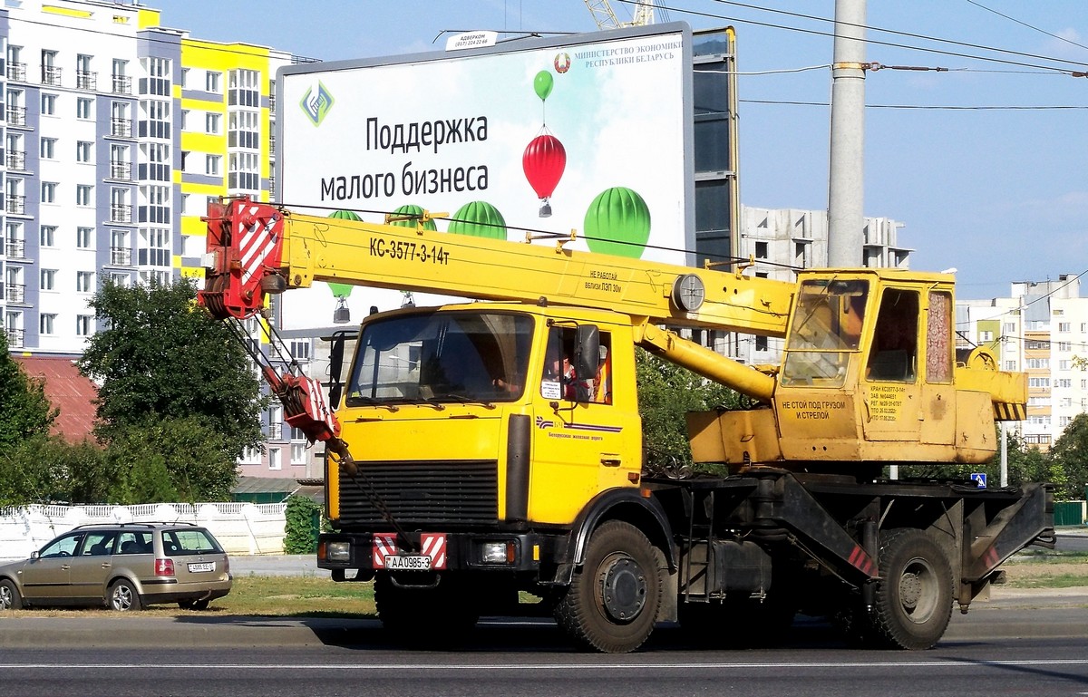 Гомельская область, № АА 0985-3 — МАЗ-5337 (общая модель)