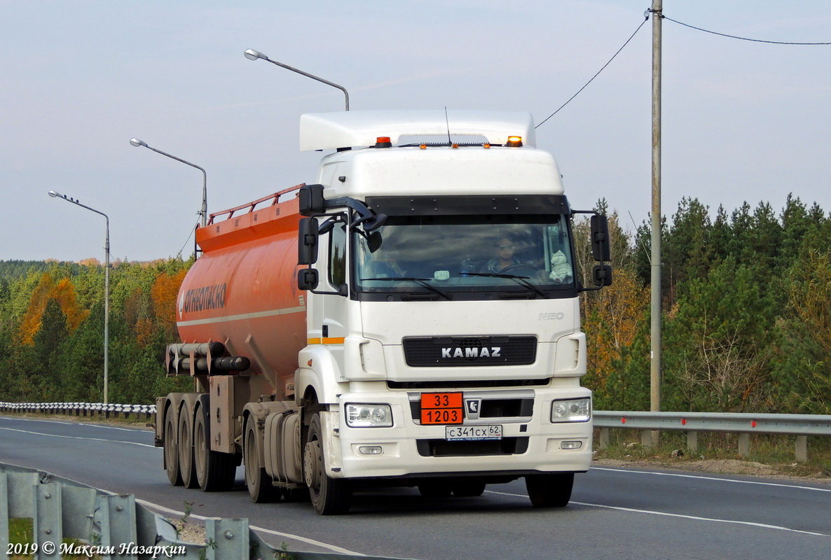 Рязанская область, № С 341 СХ 62 — КамАЗ-5490-S5(87)