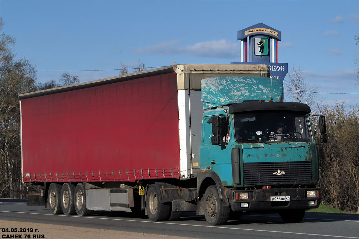 Ставропольский край, № В 933 НО 26 — МАЗ-543203