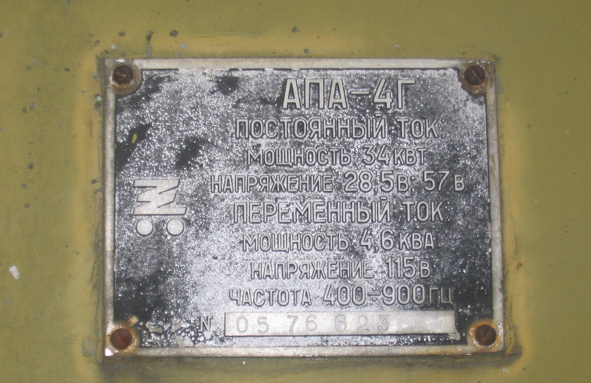 Удмуртия, № (18) Б/Н 0018 — Урал-375Е