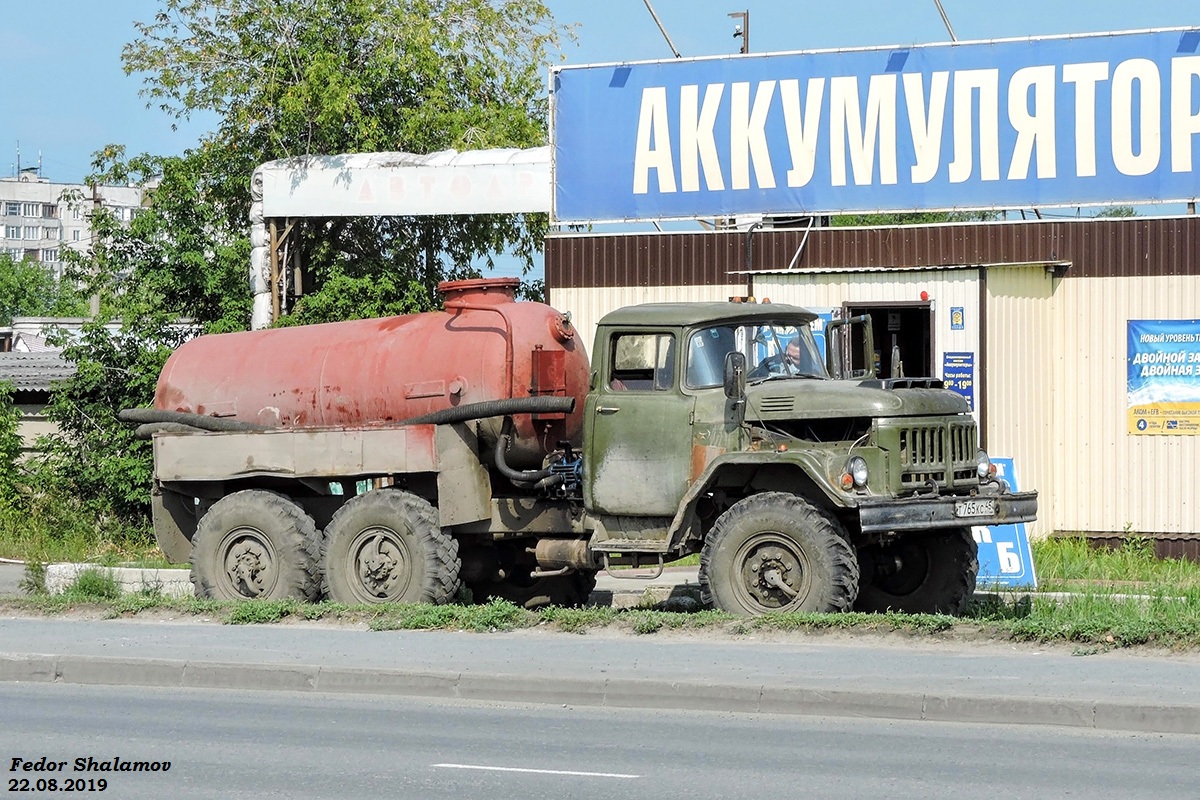Курганская область, № Т 765 КС 45 — ЗИЛ-131 (общая модель)