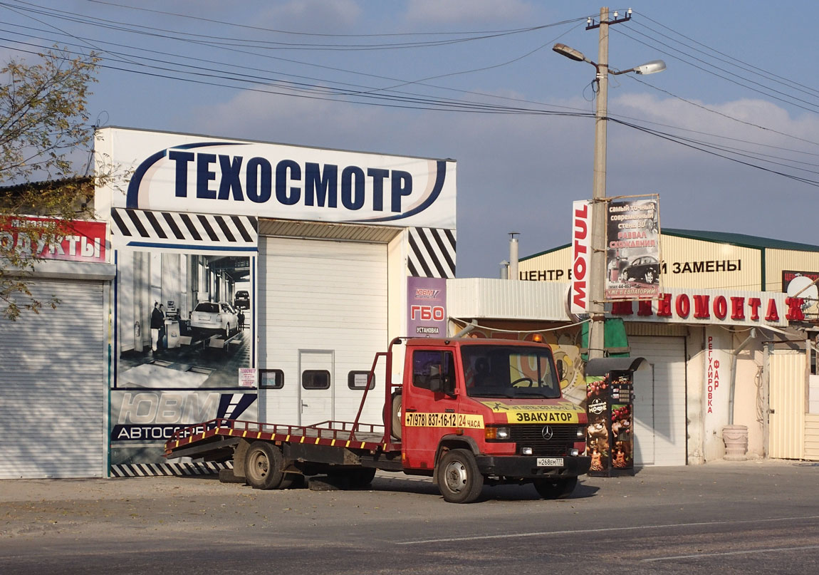 Крым, № Н 268 ЕМ 777 — Mercedes-Benz T2 ('1986) 711