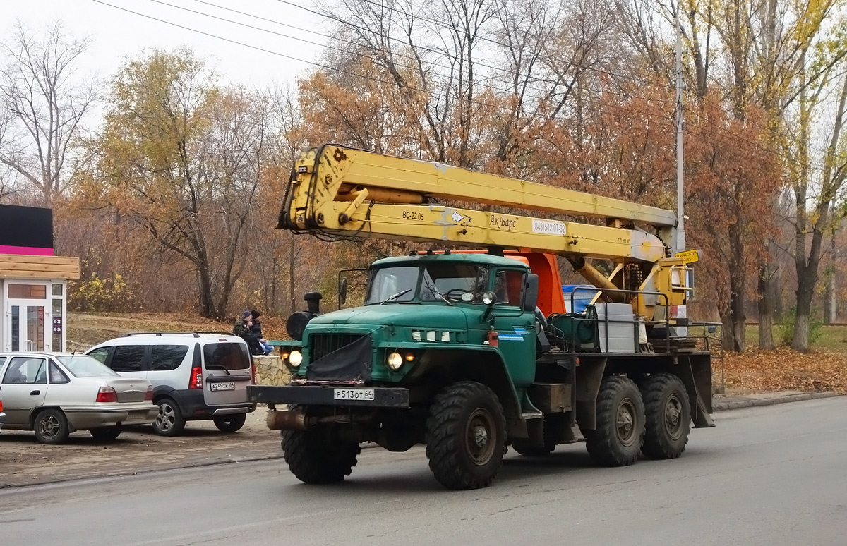 Саратовская область, № Р 513 ОТ 64 — Урал-375АМ