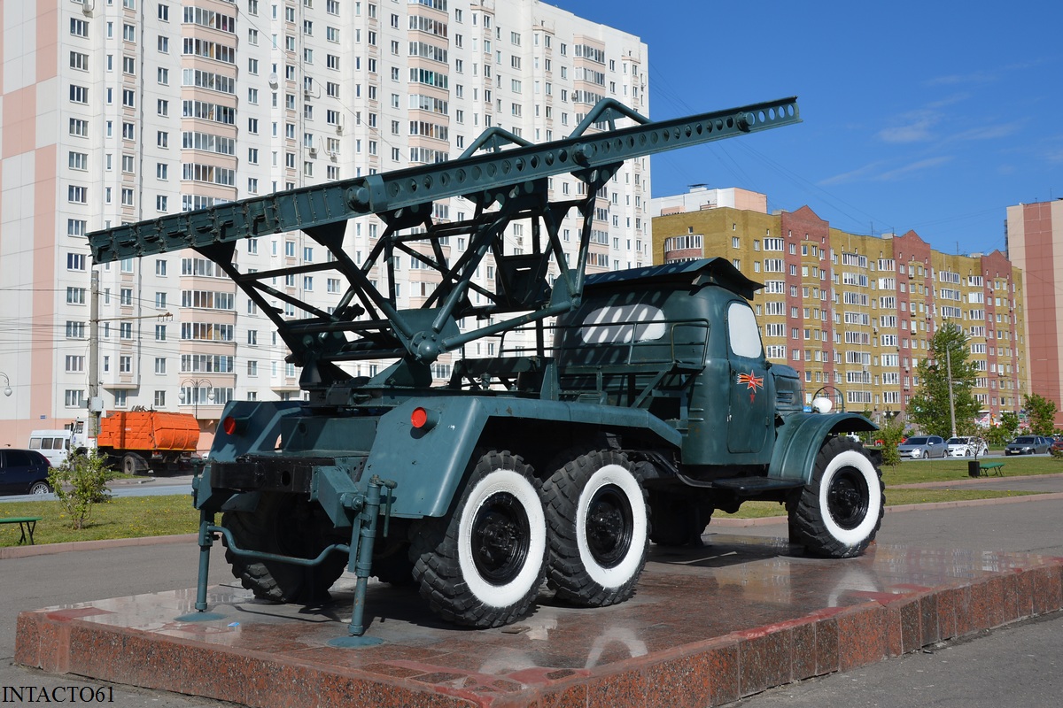 Курская область, № (46) Б/Н 0009 — ЗИЛ-157 (общая модель); Курская область — Автомобили на постаментах; Техника на постаментах, памятники (Курская область)