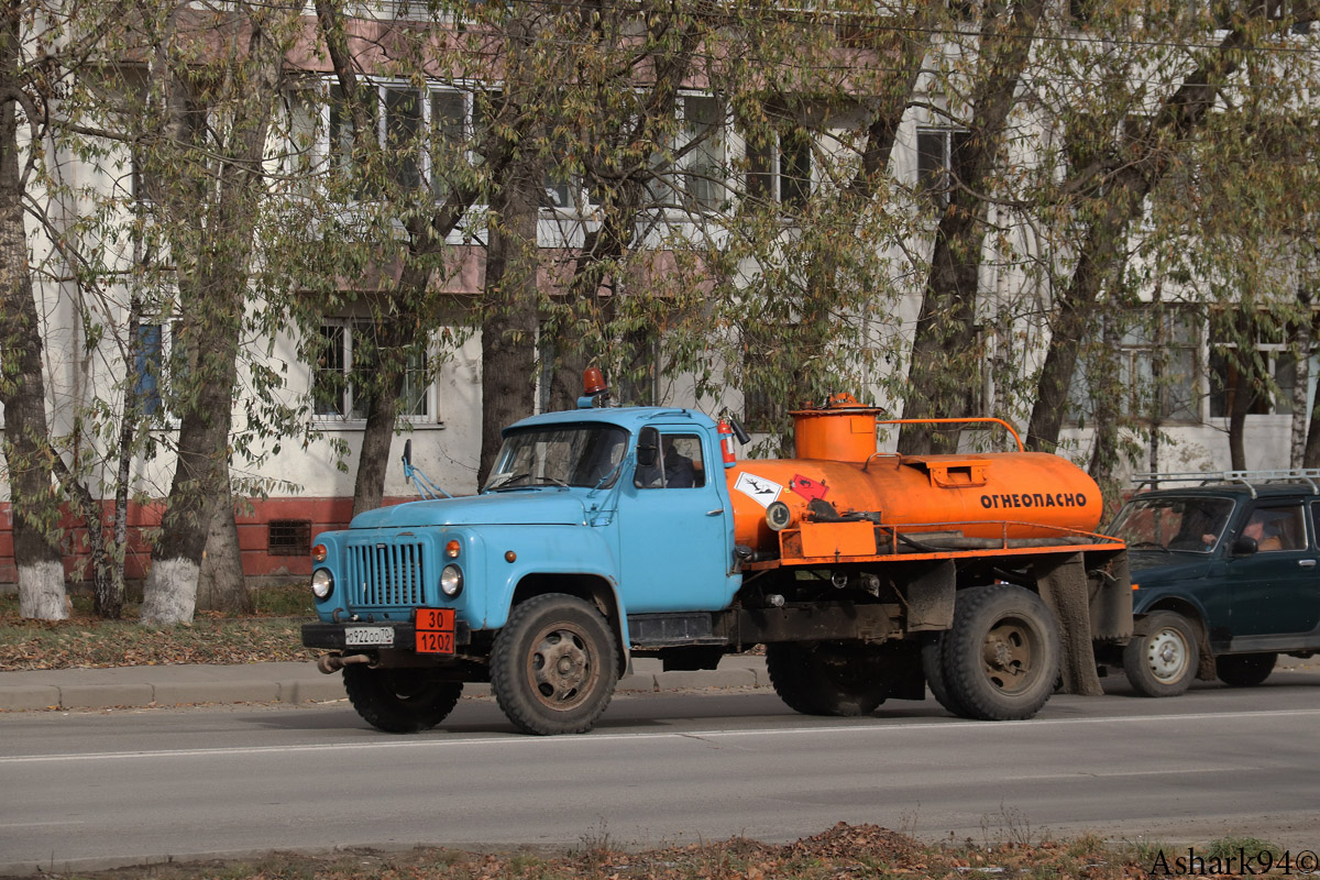 Томская область, № О 922 ОО 70 — ГАЗ-52-01 (ГАЗ-52А)