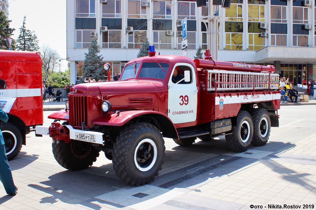 Краснодарский край, № К 085 РТ 23 — ЗИЛ-157КД