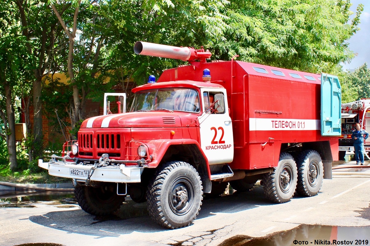 Краснодарский край, № А 822 ТХ 123 — ЗИЛ-131 (общая модель)