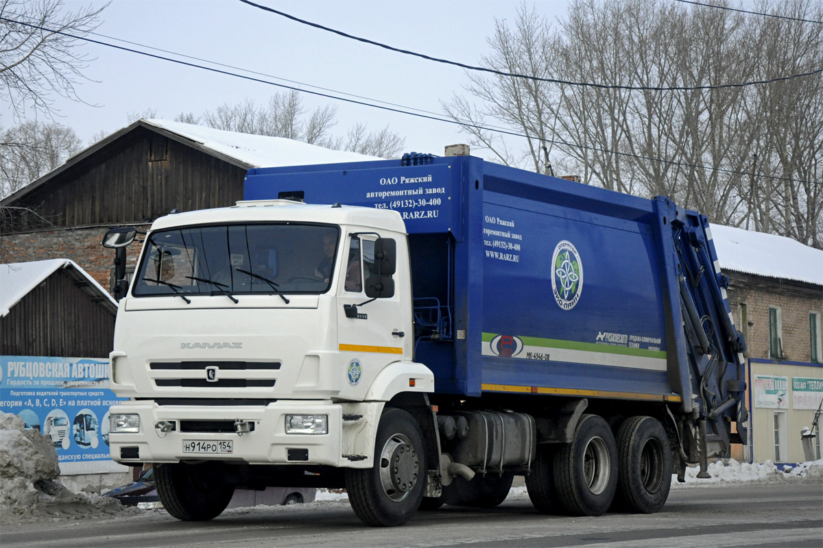 Алтайский край, № Н 914 РО 154 — КамАЗ-65115-A5(48)