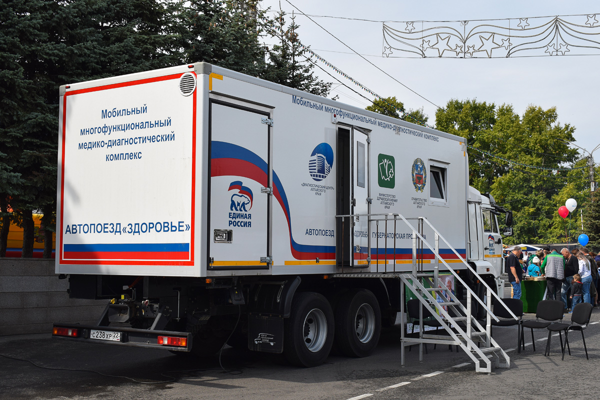 Алтайский край, № С 238 ХР 22 — КамАЗ-65117-L4(19)