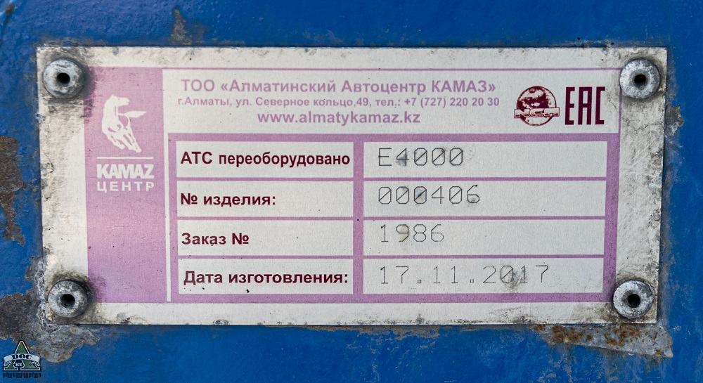 Алматы, № 504 DE 02 — КамАЗ-4308-H3(99)