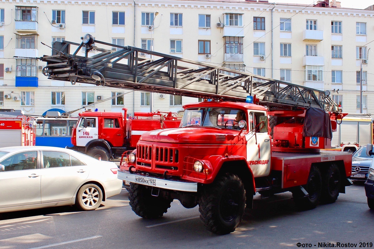 Краснодарский край, № К 850 НХ 123 — ЗИЛ-131НА