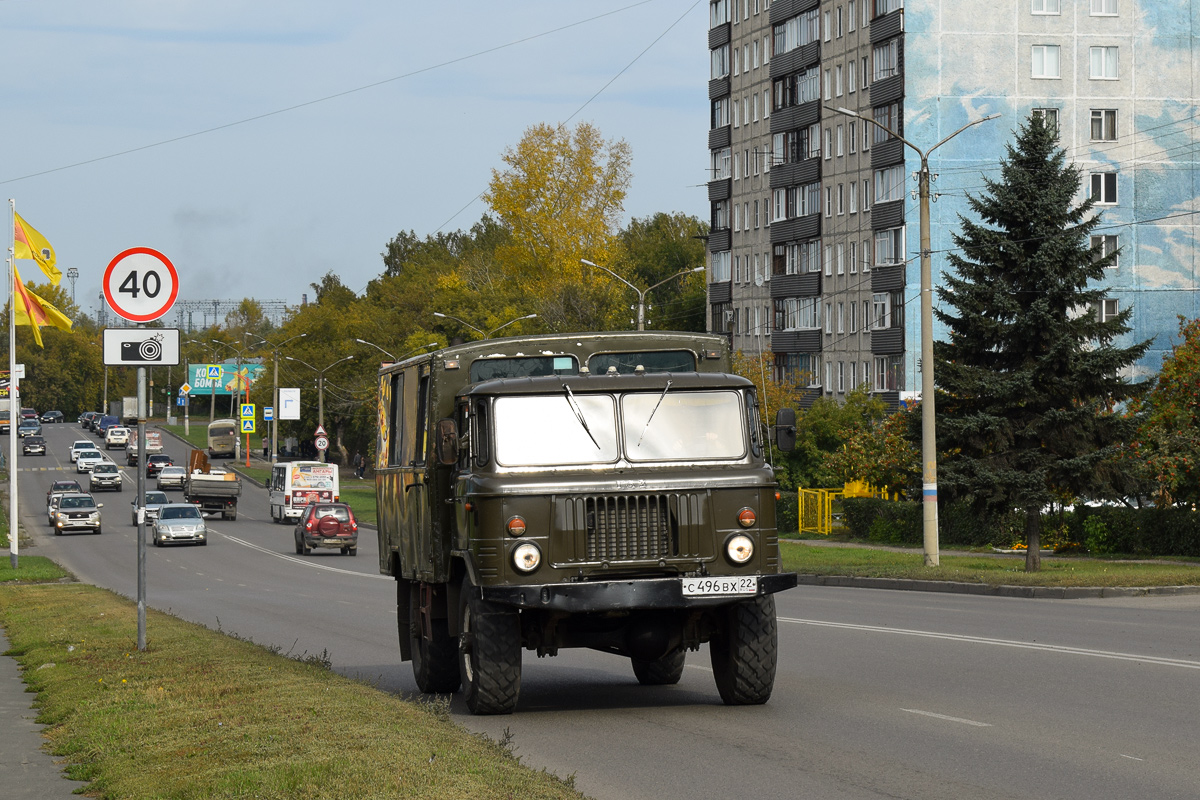 Алтайский край, № С 496 ВХ 22 — ГАЗ-66-11