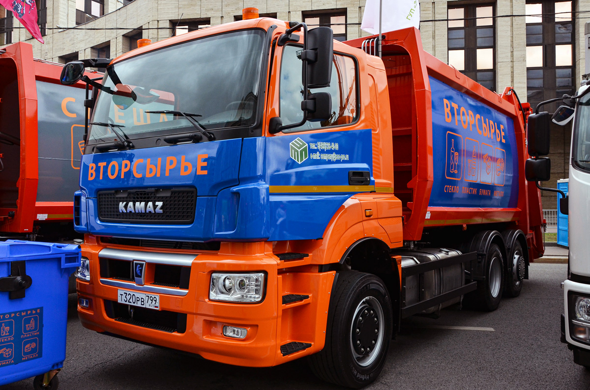 Москва, № Т 320 РВ 799 — КамАЗ-65208-S5(87)
