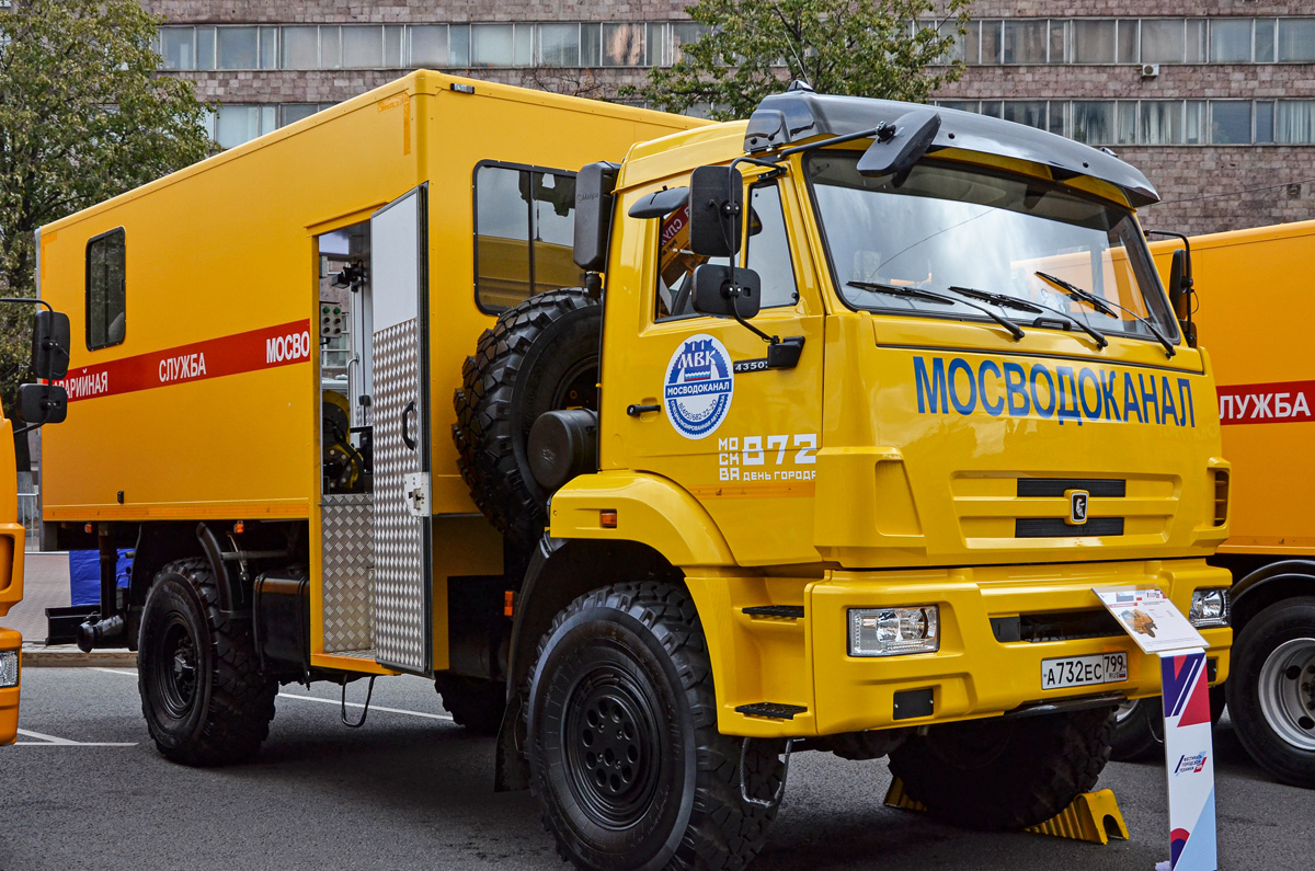 Москва, № А 732 ЕС 799 — КамАЗ-43502-D5(66)
