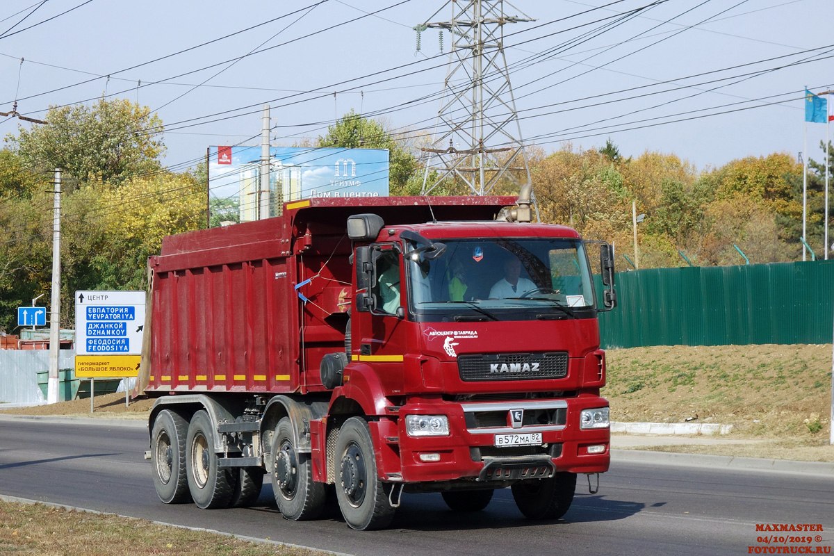 Крым, № В 572 МА 82 — КамАЗ-65806-T5(68)